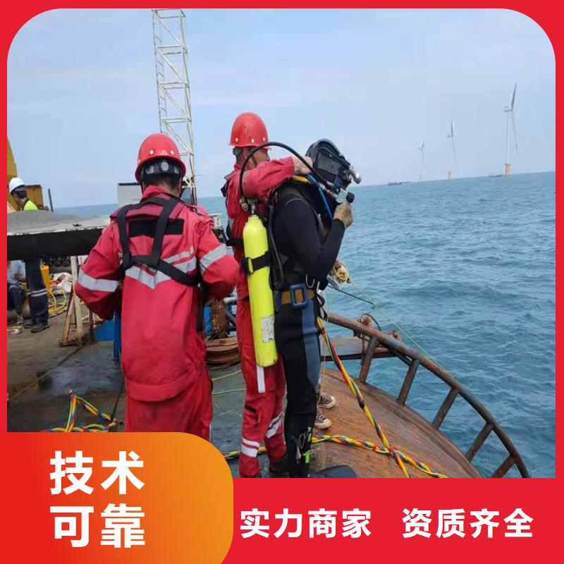水下打捞_潜水员服务公司值得信赖