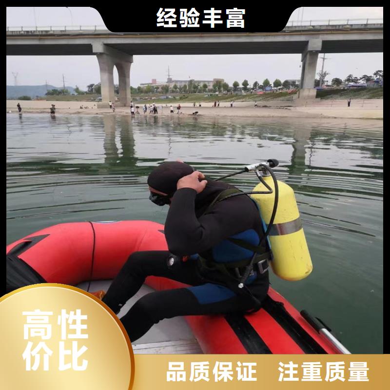 水下打捞 蛙人服务公司价格透明