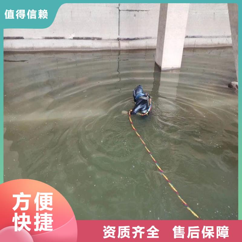 水下打捞水下打孔公司先进的技术