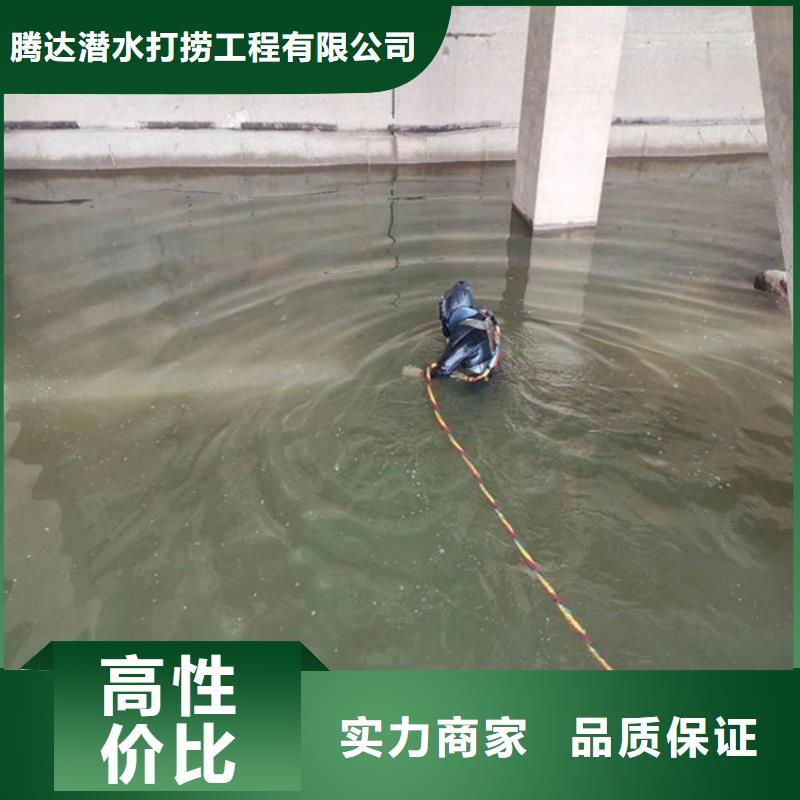 水下打捞_潜水员服务公司值得信赖