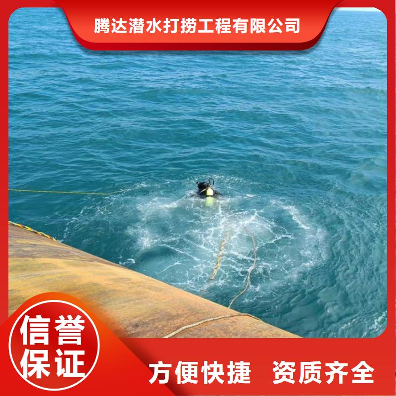 水下打捞_潜水员服务公司值得信赖