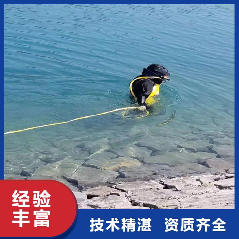 水下打捞水下打孔公司先进的技术