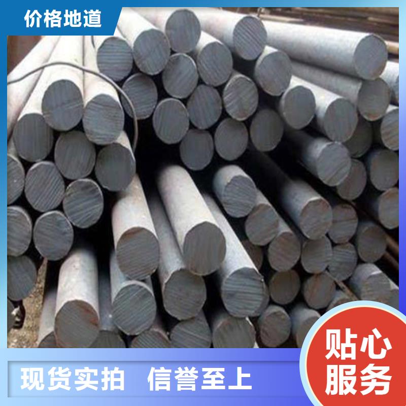20CrNiMo圆钢厂家诚信经营
