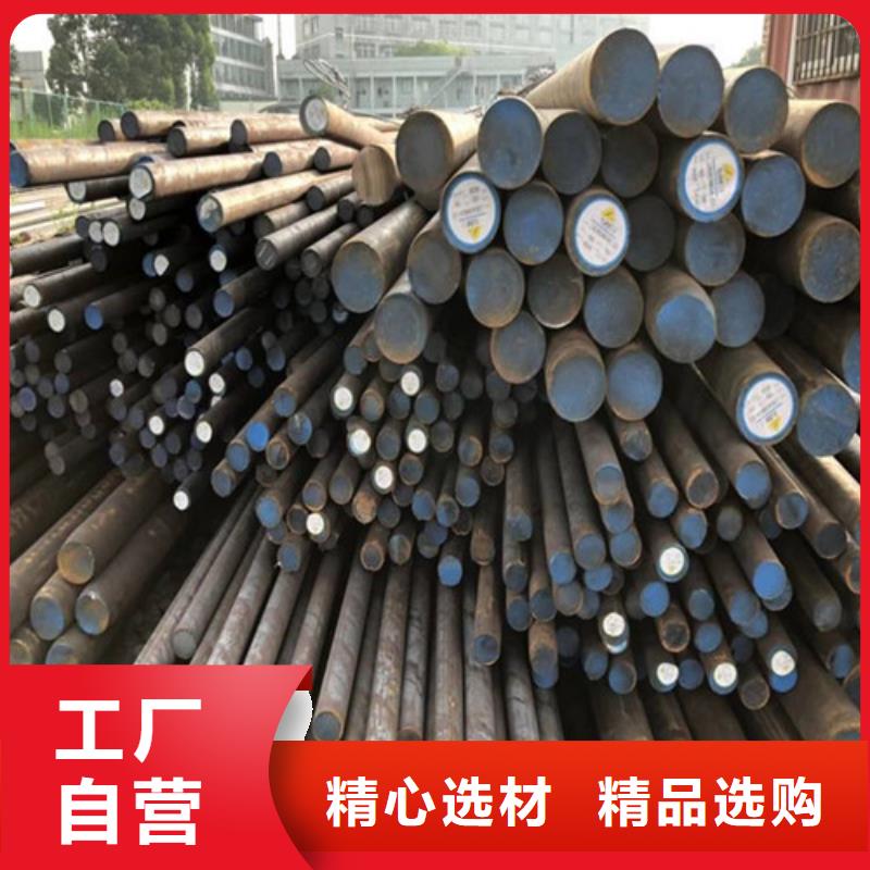 20CrNiMo圆钢厂家诚信经营