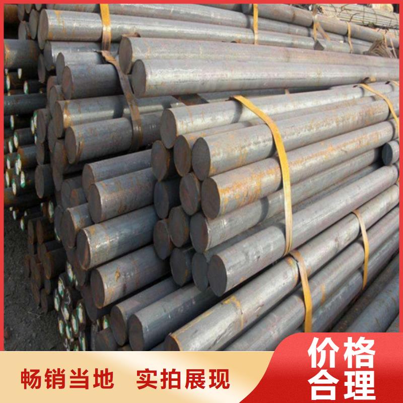 20CrNiMo圆钢厂家诚信经营