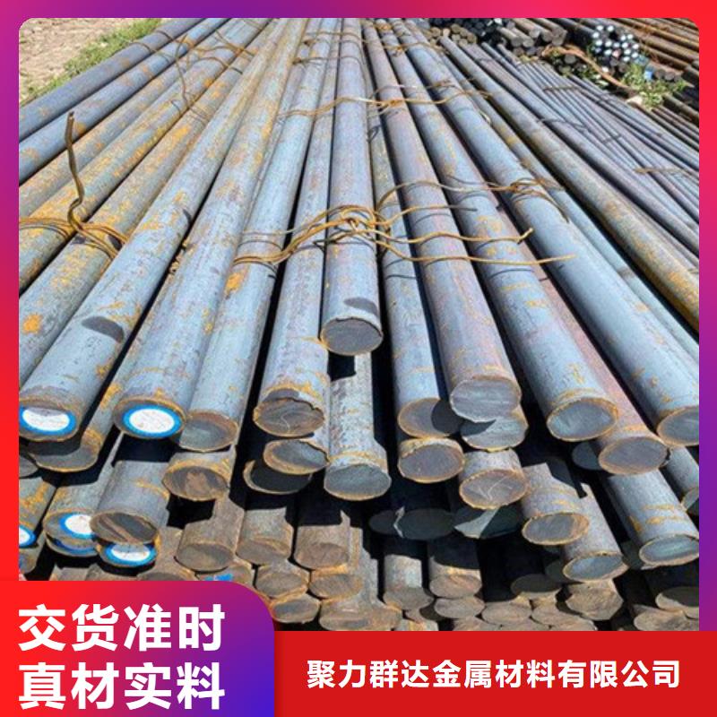 20CrNiMo圆钢厂家诚信经营