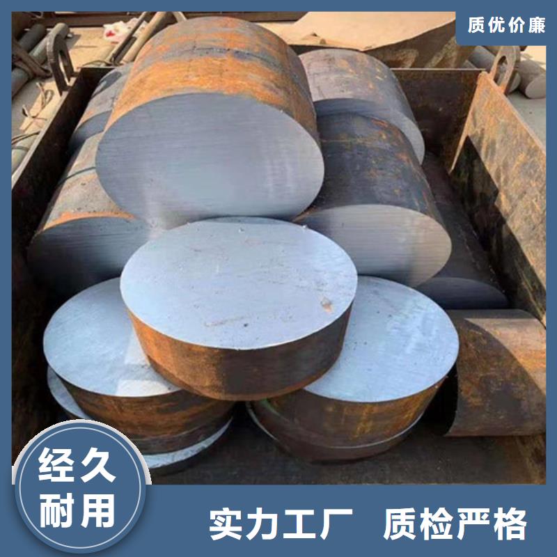 圆钢产品细节参数