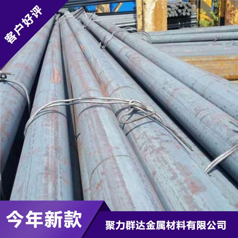 20CrNiMo圆钢厂家诚信经营