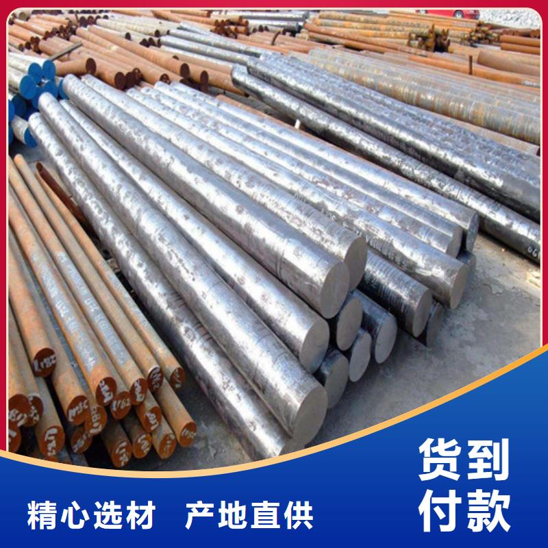 定做40CrNiMo合金圆钢的批发商