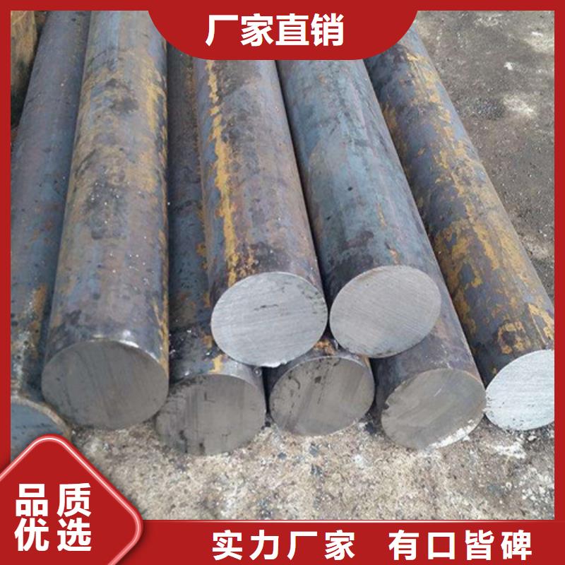 定做40CrNiMo合金圆钢的批发商
