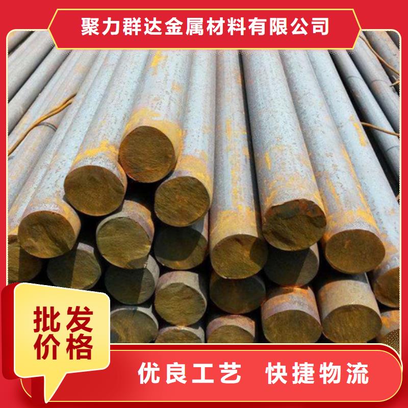 圆钢品质不将就