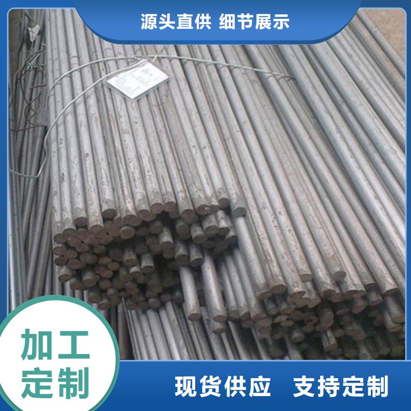圆钢一手货源源头厂家