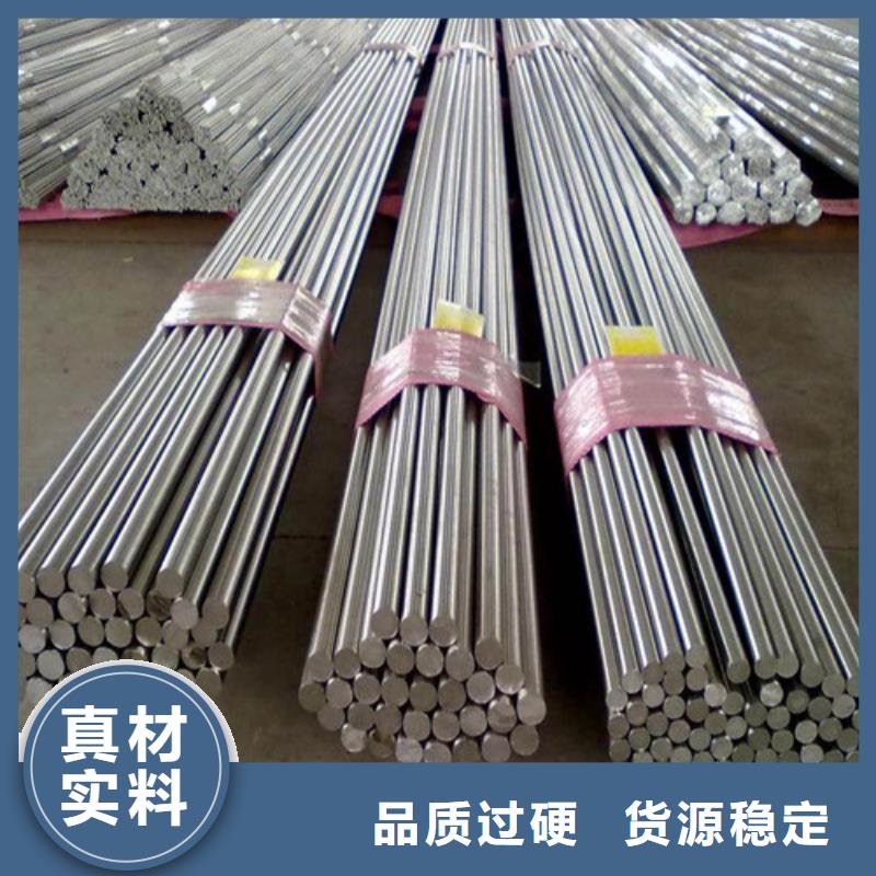 20CrNiMo圆钢厂家诚信经营