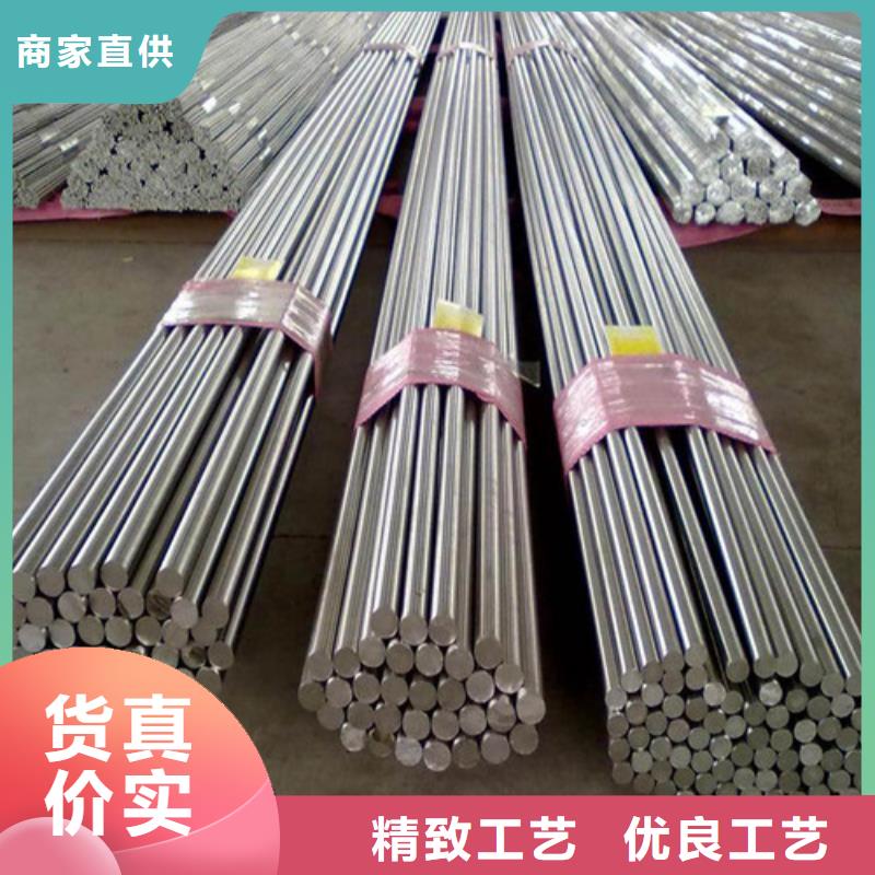 圆钢客户信赖的厂家