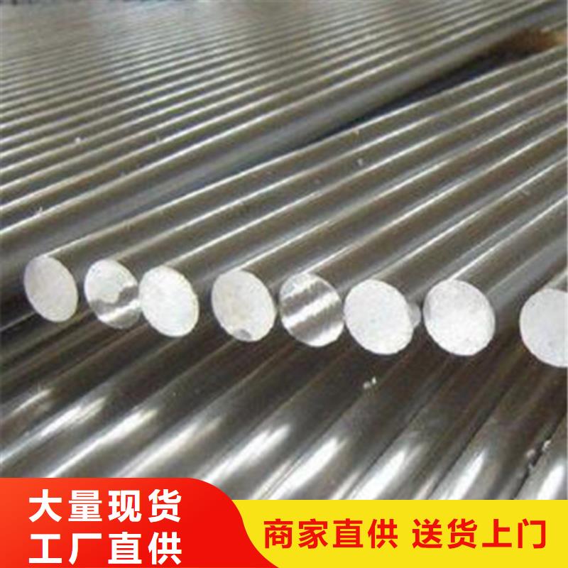 Q355B合金圆钢订购找大品牌