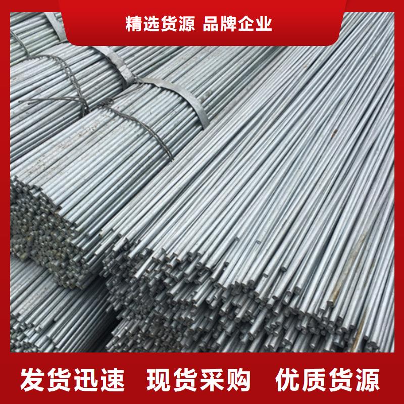 20CrNiMo圆钢厂家诚信经营