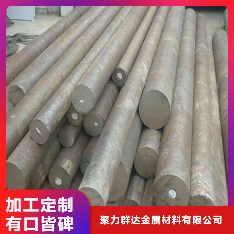 圆钢产品细节参数