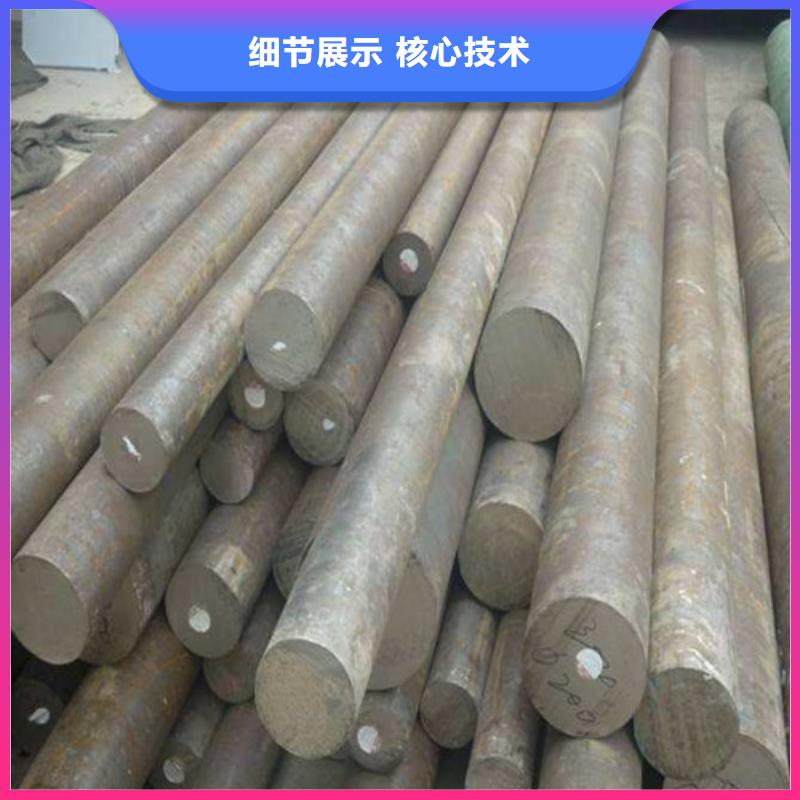 圆钢注重细节