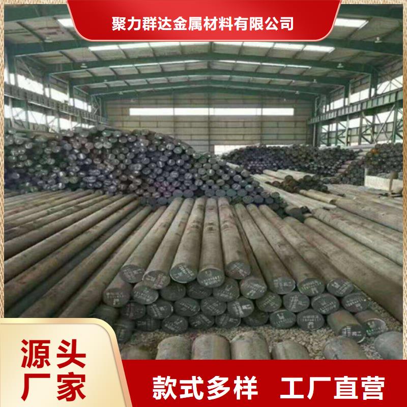 Q355B合金圆钢订购找大品牌