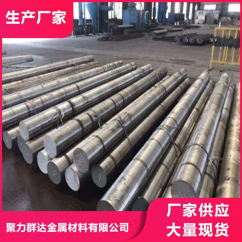 圆钢品质不将就
