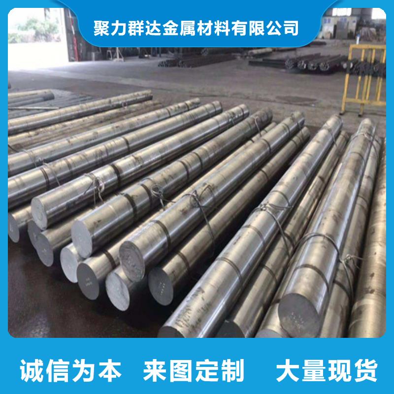 Q355B合金圆钢订购找大品牌
