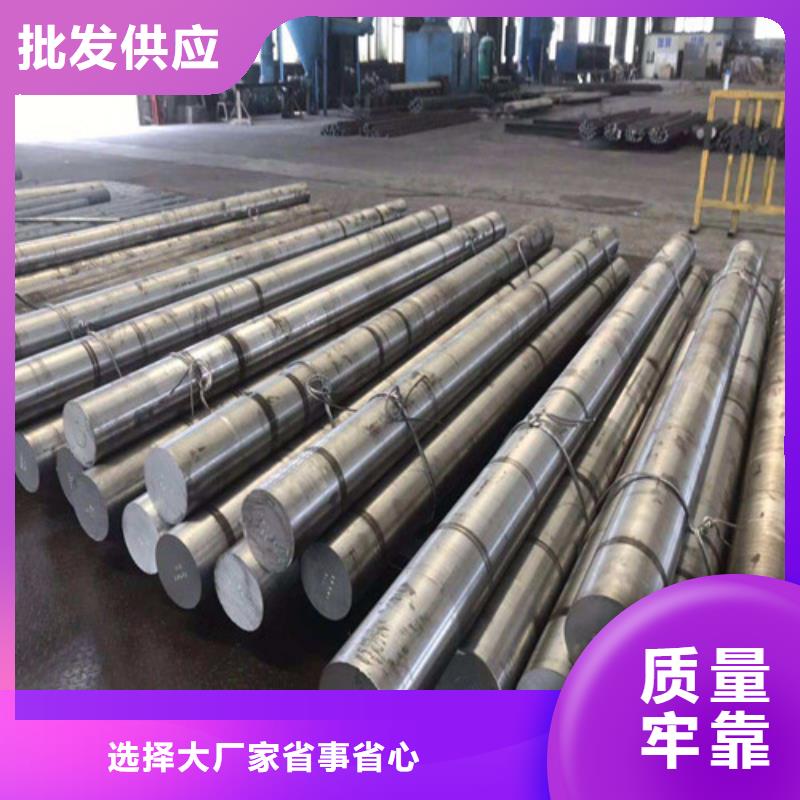 圆钢产品细节参数