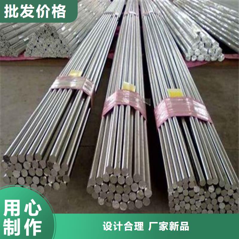 圆钢产品细节参数