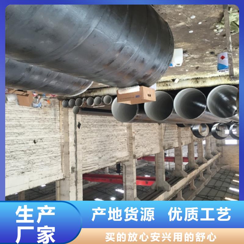 螺旋管专注细节更放心