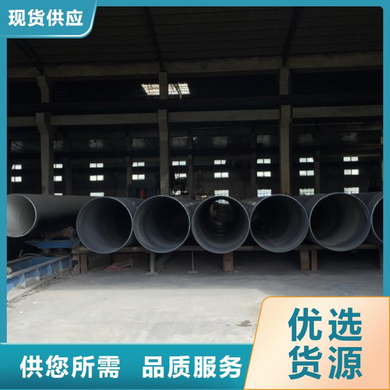 螺旋管专注细节更放心