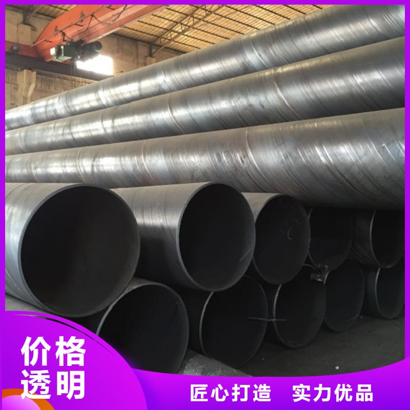 DN300螺旋钢管产品详细介绍