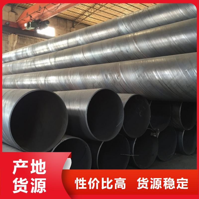 螺旋管现货