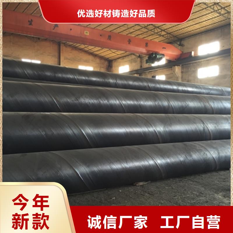 螺旋管现货