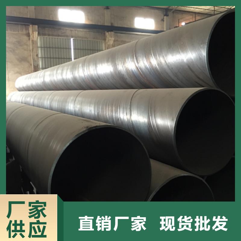 DN300螺旋钢管产品详细介绍