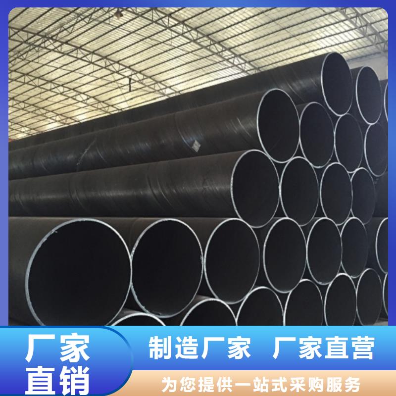 螺旋管冷拉扁钢品质卓越