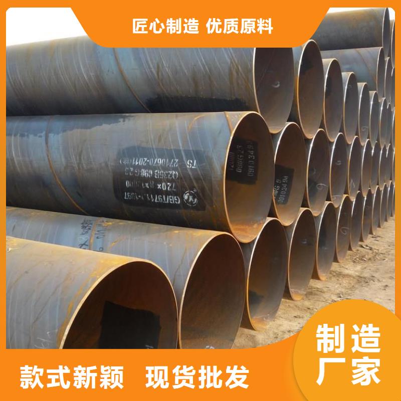 DN300螺旋钢管产品详细介绍
