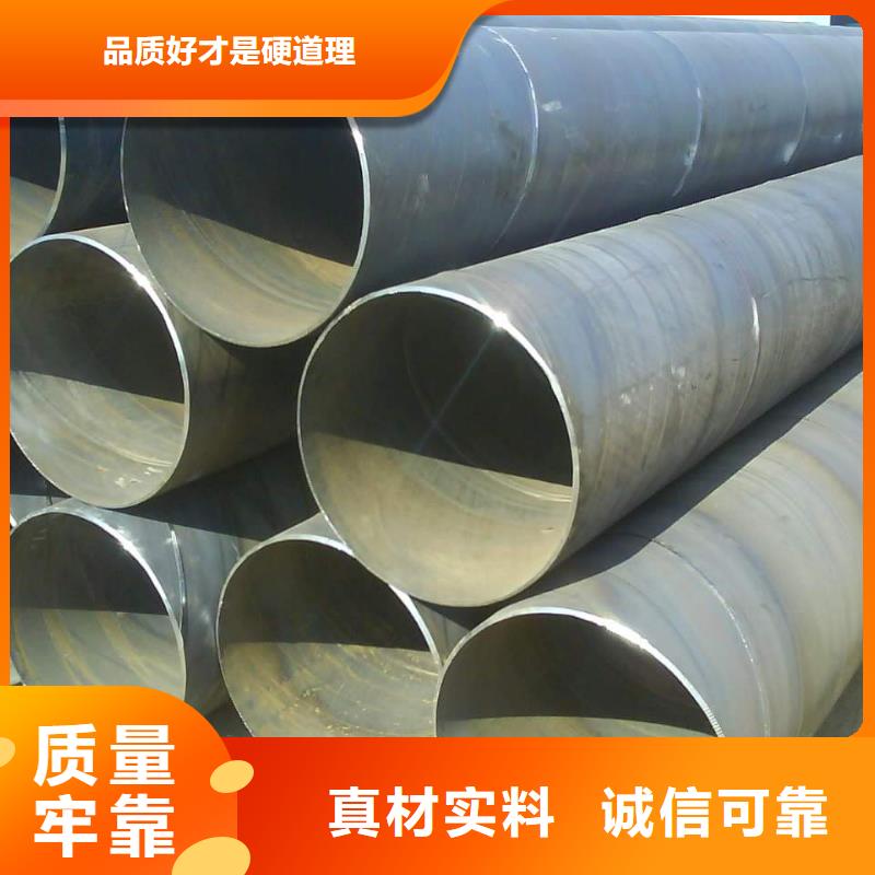 DN300螺旋钢管产品详细介绍