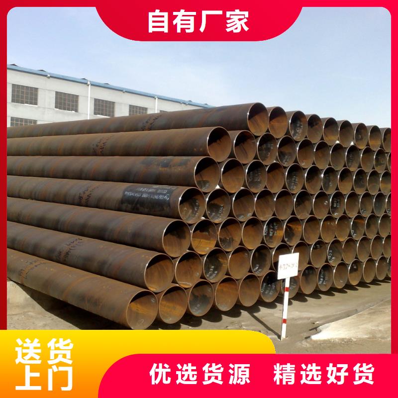 螺旋管现货