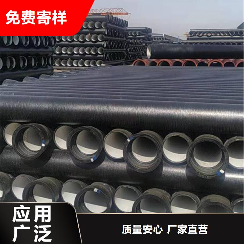 球墨铸铁管符合行业标准