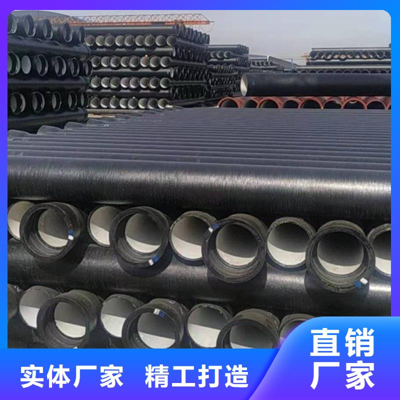 球墨铸铁管用心制造
