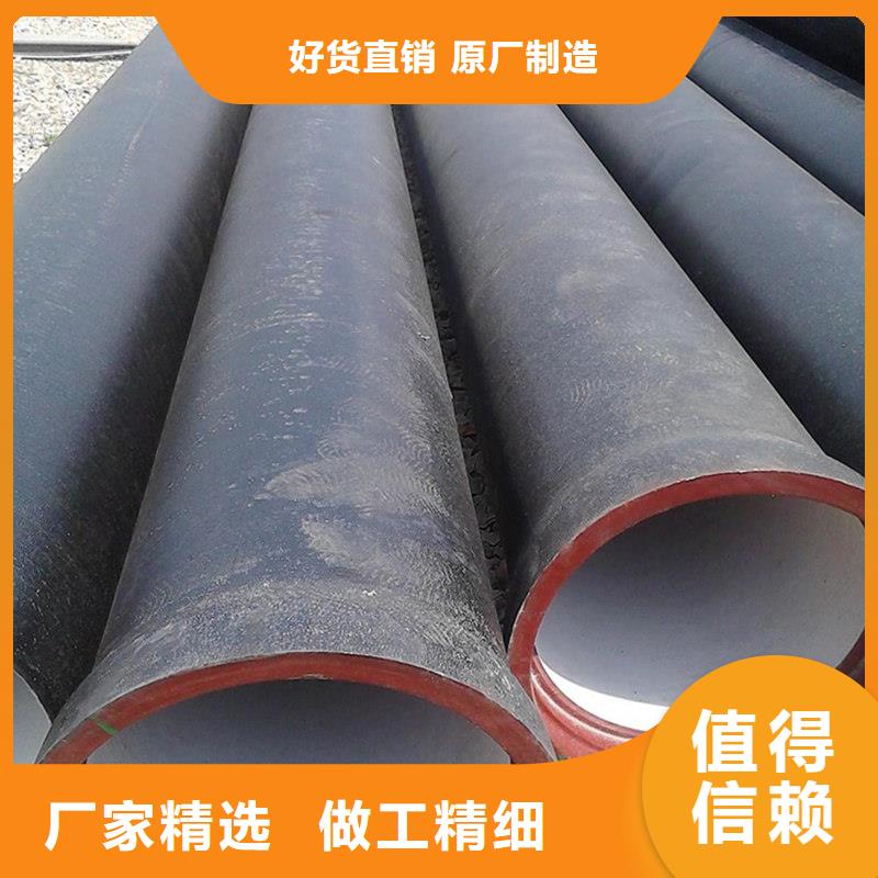 球墨铸铁管专业按需定制