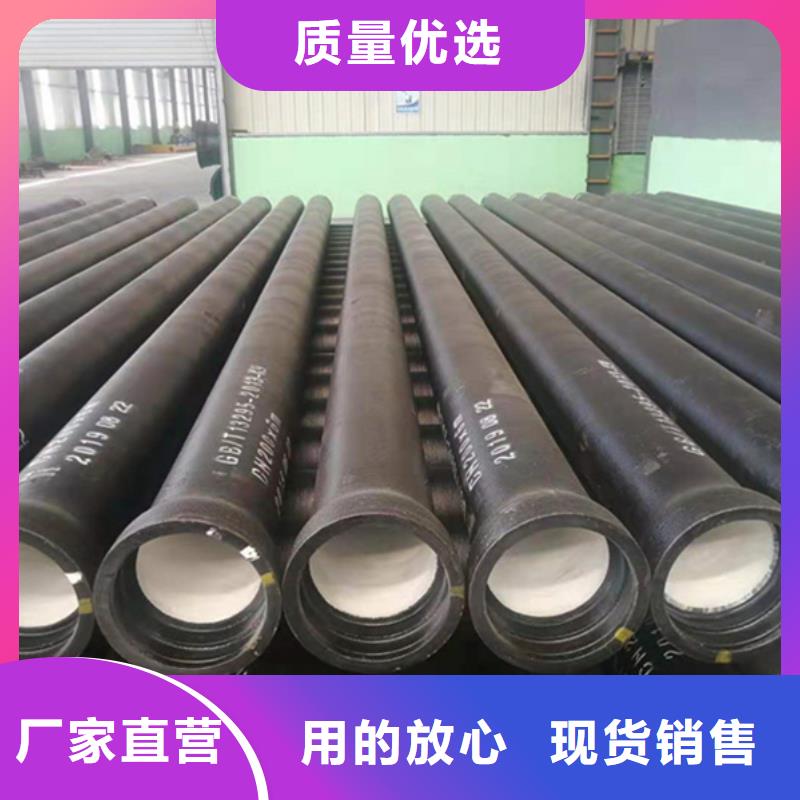 县污水管道球墨管源头厂家