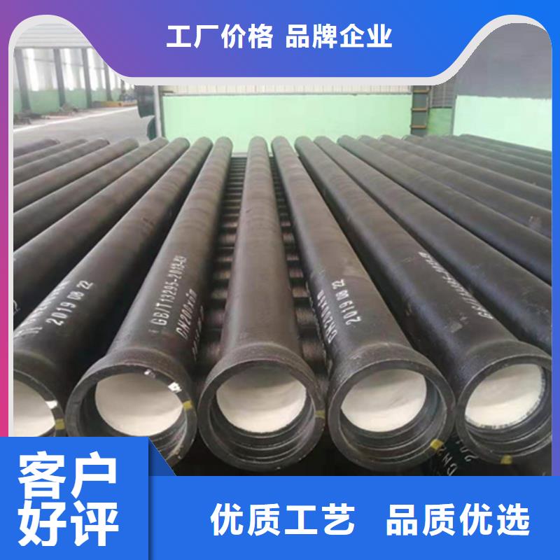球墨铸铁管符合行业标准