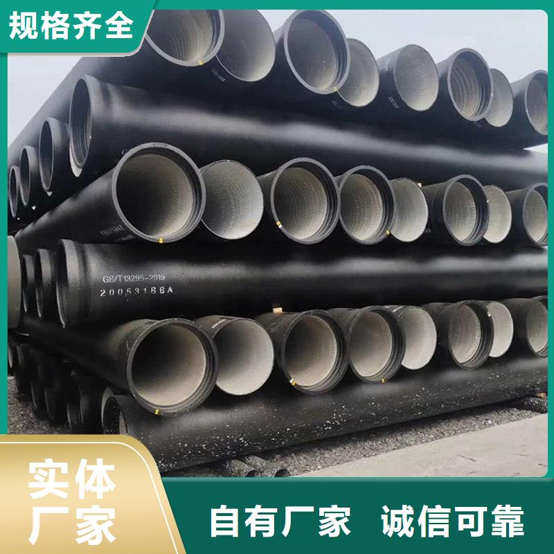 球墨铸铁管优惠多