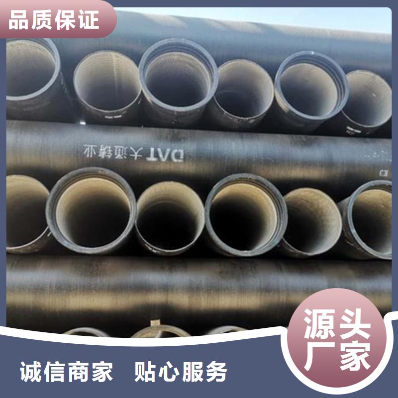  球墨铸铁管匠心工艺