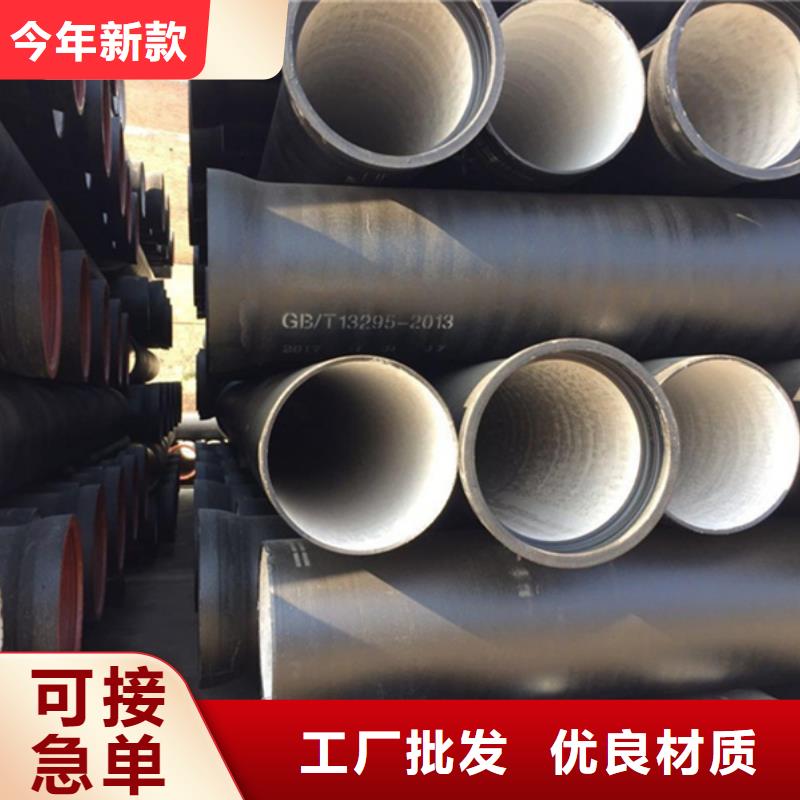  球墨铸铁管产品实拍