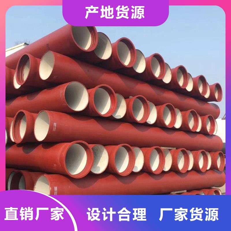 球墨铸铁管快捷的物流配送