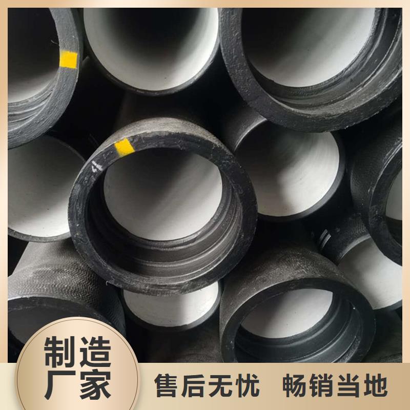  球墨铸铁管现货充裕