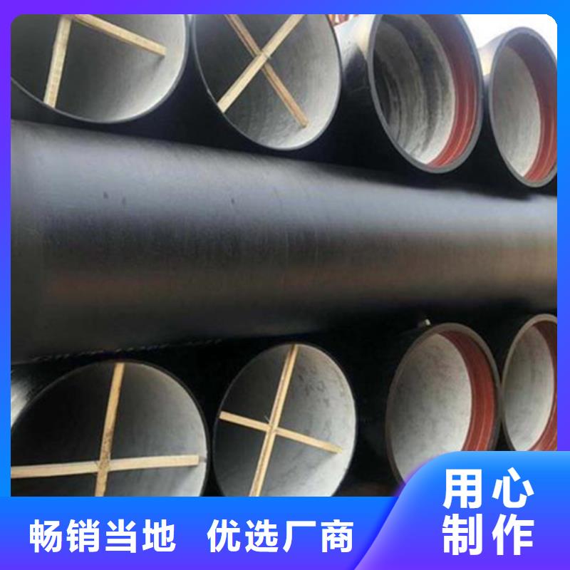 县污水管道球墨管源头厂家