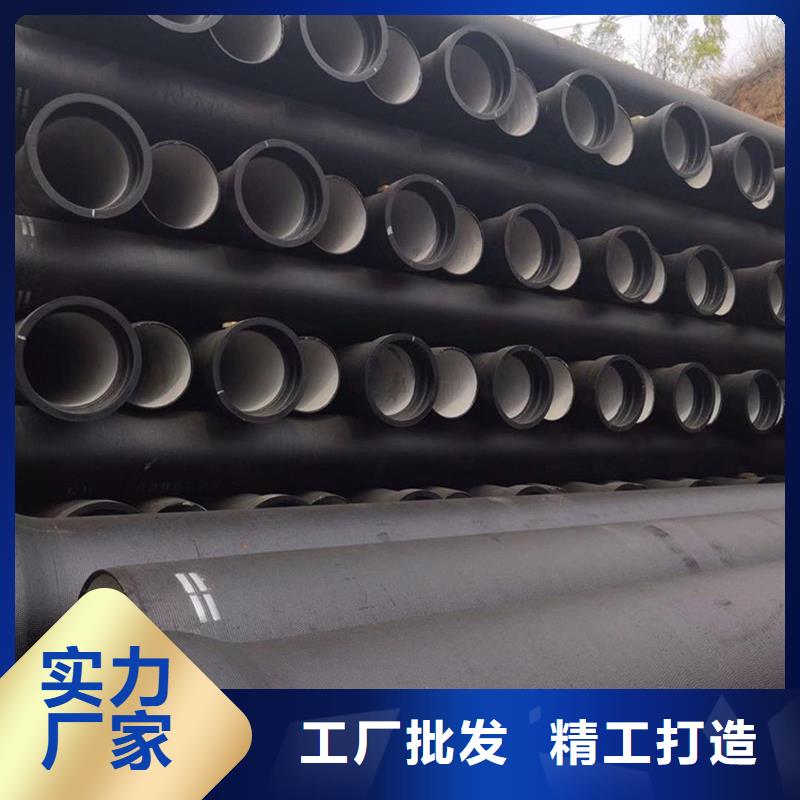 球墨铸铁管专业按需定制