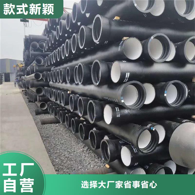 球墨铸铁管用心制造